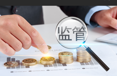 銀保監(jiān)會就保險(xiǎn)資管產(chǎn)品三項(xiàng)配套規(guī)則公開征求意見，強(qiáng)化投資管理規(guī)范