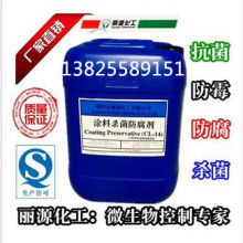 隨州市曾都區(qū)隨緣食用菌消毒劑廠 專注食用菌消毒的守護(hù)者