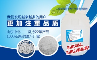 亞太或?qū)⒊蔀闅⒕緞┬枨笤鲩L(zhǎng)最快的地區(qū) 濟(jì)南中北