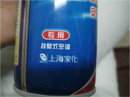 家安空調(diào)消毒劑 給我大大的驚喜