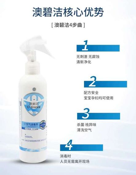 慎用加濕器消毒劑phmg 聚六亞甲基胍，小心消毒變中毒