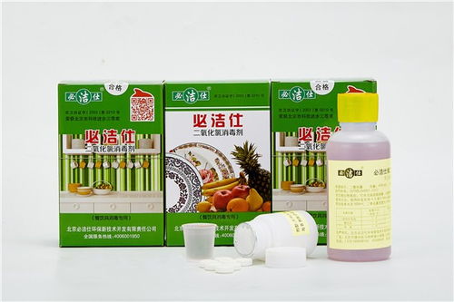 貴溪食用菌消毒劑 廠家直銷，品質(zhì)保障助力高效種植