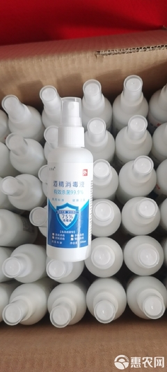 農(nóng)用消毒產(chǎn)品批發(fā) 消毒液價(jià)格低至1.9元/瓶，高效消毒劑助力養(yǎng)殖安全