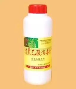 防疫消毒不出門，居家防火別大意——科學(xué)使用消毒劑指南