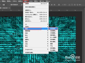 PS繪制高科技電路紋理 從概念到應用全攻略